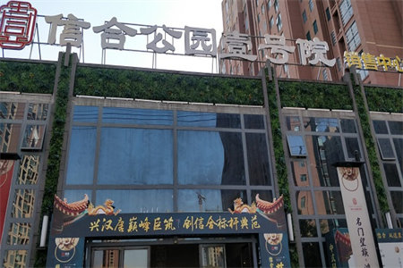 杭州花园3室2厅2卫81万118m2中档装修出售